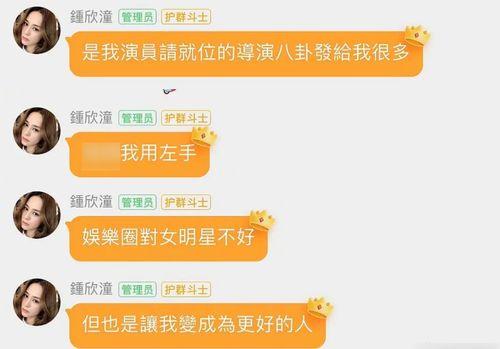 娱乐吃瓜酱网名叫什么
